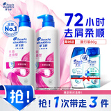 海飞丝去屑洗发水男士女士丝质柔滑500g*2+80g洗头膏洗发水柔顺滋润套装