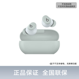 beats Solo Buds 真无线蓝牙耳机 入耳式 兼容苹果安卓系统 风云灰