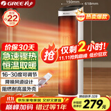 格力（GREE）取暖器家用暖风机遥控电暖器立式摇头电暖气数码显示屏取暖气小太阳电暖风加热风机NTFH-X6020B