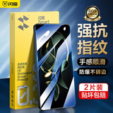 闪魔 适用于红米k50/k60至尊版钢化膜 高清全玻璃蓝光防爆防摔防刮防手汗手感顺滑手机保护膜 K60至尊2片【增强版|双倍抗指纹】无孔 贴坏包赔+含神器
