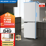 美菱（MeiLing）【离子净】冰箱177/181升两门二门双开门家用冷藏冷冻小型冰箱双门经济迷你宿舍租房用保鲜电冰箱 BCD-181LCX白色