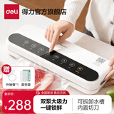得力（deli） 真空机自动抽气机包装机家用商用塑封封口机食物保鲜塑封机包装袋保鲜袋真空保鲜打包密封机 【内置切刀】LM777+送外抽管+真空袋