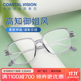 依视路（ESSILOR） 新款商务男镜架时尚镜框女配依视路镜片近视定制眼镜网上配镜 TR90-全框-1023GY-灰色 镜框+依视路A4防蓝光1.60现片