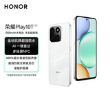 荣耀Play10T 5G AI手机 7000mAh大电池 金标抗摔超强防水 AI 一键直达 8+256 月影白