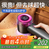KIMPILIVE【AI吸剃真护衣】毛球修剪器 去球神器剃毛器衣服家用干洗店专用大功率充电式去毛球器打除刮毛机 【AI智能款-戴森紫】护衣级吸剃|秋冬粘毛器 6刀头 【晒图送刀头】具体联系客服