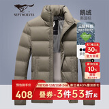 七匹狼羽绒服男冬季科技三防鸭绒外套保暖面包服城市轻户外夹克防寒衣服