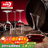 青苹果红酒杯高脚杯葡萄酒杯红酒杯醒酒器4件套 红酒杯*2+醒酒器+杯架