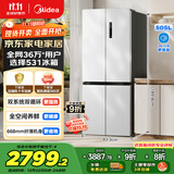 美的（Midea）531谷雨灰双系统双循环十字对开四开门一级变频风冷无霜大容量国家补贴家用智能电冰箱MR-531WSPZE