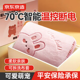 京东京造 暖暖造星球电热暖水袋 热水袋充电暖手神器仿兔绒可拆洗暖手神器