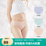 全棉时代内裤女三角裤女士中腰高腰【基础5A抗菌】95棉不变形不闷汗3条装