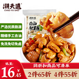 潮夫道 白卤肥肠200g火锅食材猪大肠熟食烧烤生鲜卤味半成品食品下酒菜