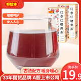 好想你_红参红糖姜茶红枣姜汤大姨妈送女友独立小包便携装姜茶91g*2盒