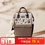 花间公主sweet女士背包秋冬款大容量双肩包尼龙旅行包书包女友生日礼物 咖啡色  小号