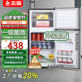 志高小冰箱双门小型电冰箱 家用小冰箱双开门冰箱宿舍租房办公室冷藏冷冻迷你节能冰箱 S178一级能效【省电旗舰】蓝色