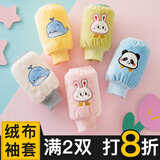 咕咕象（guguxiang）儿童绒布袖套小女孩男童宝宝套袖婴儿护袖羽绒服防脏手袖头秋冬季 粉色兔子1双（32533） 儿童卡通螺口款绒布袖套