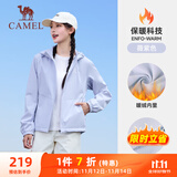 骆驼（CAMEL）薄绒风衣女户外防泼水修身梭织外套 J23CAYL6066 薇紫色 XL