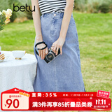 betu百图女装半身裙开叉百搭牛仔半身裙女夏季2205T44 牛仔色 L