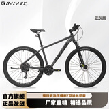 格莱仕TYPHON台风四代26寸27.5寸29寸油压碟刹减震线控前叉成人山地车 27.5