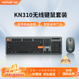 方正Founder无线键鼠套装 104键办公键盘带数字键 全尺寸电脑笔记本台式机外接人体工学便携轻薄轻音鼠标键盘