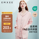 嫚熙月子服 春秋产后家居服居家外出喂奶哺乳睡衣2件套孕妇睡衣套装