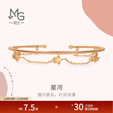 周生生18K玫瑰金Love Decode星星彩金手镯女 90233K定价 07圈
