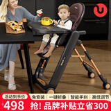 优乐博（ULOP）宝宝餐椅婴儿6个月以上儿童餐椅多功能0到6岁可坐可躺婴儿餐桌椅 婴儿餐车椅宝宝辅食椅-墨韵鎏金