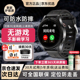 EMMTSKY【全网低价】华为机适用电话手表青少年6-12-18初高中生专用儿童学生手表无游戏定位5G插卡小米机 【顶级黑】加长续航+护眼防爆屏+全网通+微聊+定位 15天长续航+五年质保+5G插卡全