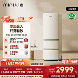 小吉（MINIJ）402L复古三门冰箱家用小户型嵌入式三开门电冰箱风冷无霜一级能效国家补贴BCD-JY402W