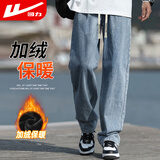 回力牛仔裤男秋冬季加绒保暖男裤直筒裤子男宽松阔腿休闲长裤深蓝4XL