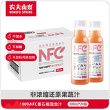 农夫山泉100%纯果汁NFC番石榴(芭乐)混合汁300ml*24瓶鲜果饮料