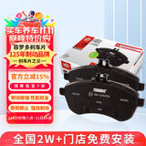 菲罗多（ferodo）陶瓷刹车片前片适用一汽丰田皇冠/锐志/雷克萨斯IS250 FDB4201-D