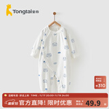 童泰四季内衣婴儿衣服1-18个月纯棉哈衣宝宝护肚连体衣春秋 蓝色猫头鹰 66cm