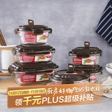乐扣乐扣耐热玻璃保鲜盒微波炉饭盒上班族学生便当盒带气孔餐盒六件套咖色