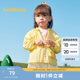 巴拉巴拉儿童防晒衣男女童宝宝外套婴儿防晒2025夏季童装连帽209225105201