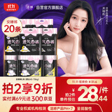 洁婷裤型卫生巾安睡裤L码20条安心裤姨妈巾夜安裤拉拉裤京东自营