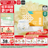 巴布豆（BOBDOG）新菠萝纸尿裤XXL号36片(14-17KG) 尿不湿 超薄透气 干爽