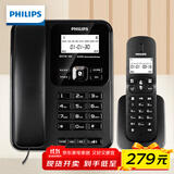 飞利浦(PHILIPS）无绳电话机 无线座机 子母机 办公家用 可扩展子机 中文菜单 双免提 DCTG182黑色一拖一