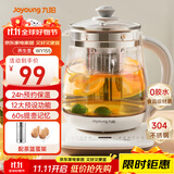 九阳（Joyoung）0胶水养生壶玻璃花茶壶可拆卸茶篮 定制12大功能 煮茶器电热烧水壶1.5L WY155