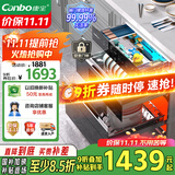 康宝（Canbo）三层二星不锈钢消毒柜嵌入式家用消毒碗柜紫外线高温餐具奶瓶大升数巨量【国家补贴】110-V5磐石