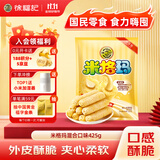 徐福记米格玛夹心米果卷425g/袋饼干约35根小包装休闲零食下午茶