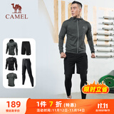 骆驼（CAMEL）健身五件套装男跑步运动速干训练服 J8S20L6120A5 石岩灰 L