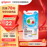贝亲（Pigeon）奶瓶清洗剂 洗奶嘴果蔬水杯餐具玩具 补充装 600ml MA28