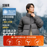 森马（Semir）轻松羽绒|羽绒服男冬季三防外套厚款立领面包服109724113102