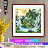 悠弦国画山水画客厅斗方办公室挂画餐厅玄关走廊过道装饰画新中式字画 富水长流 实木画框65*65厘米
