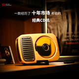 巫牌 单曲人生CD机复古壁挂式可充电专辑播放器蓝牙音响一体CD播放机  木纹色  创意礼物