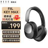 FIIL Key Max斐耳深度主动降噪头戴式蓝牙耳机双金标认证新款电脑手机游戏音乐耳机超长续航高音质 曜石黑-Hires金标音质