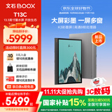 BOOX文石电纸书T13C 13.3英寸彩色墨水屏电子书阅读器电子纸 AI彩墨快刷轻薄大屏平板电脑智能办公本