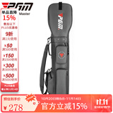 PGM 高尔夫球包 男女航空托运包 轻便旅行拖轮包 大容量球杆包 QB069-灰色