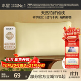 水星家纺 枕头枕芯柔软酒店枕头一只装 纯棉A类天然竹纤维中软枕(适中款)