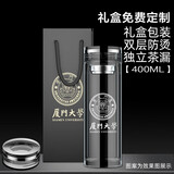 慕馨（moosen）玻璃杯水晶水杯定制LOGO双层茶杯男女士杯子茶水分离泡茶 400ml-直杯款【商务纯黑礼盒装】